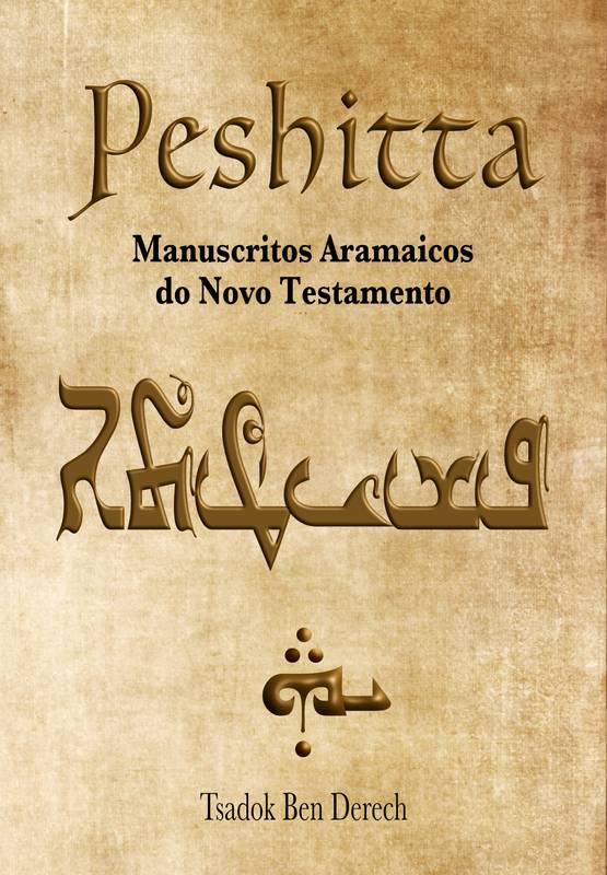 ܦܫܝܛܬܐ (Peshitta em Aramaico)